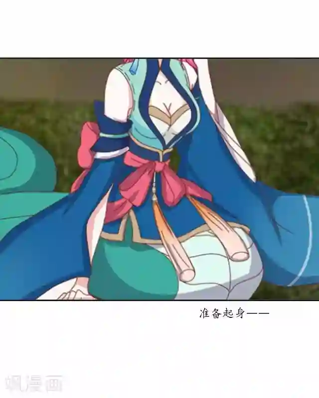 妖世情殇第20话 狠心断情