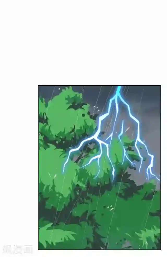 妖世情殇第20话 狠心断情