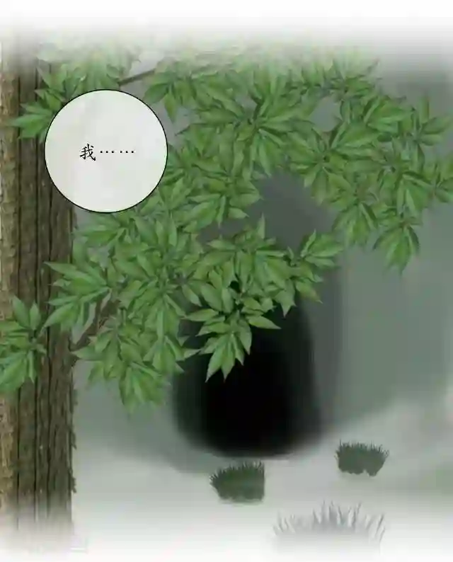 妖世情殇第21话 以血入药