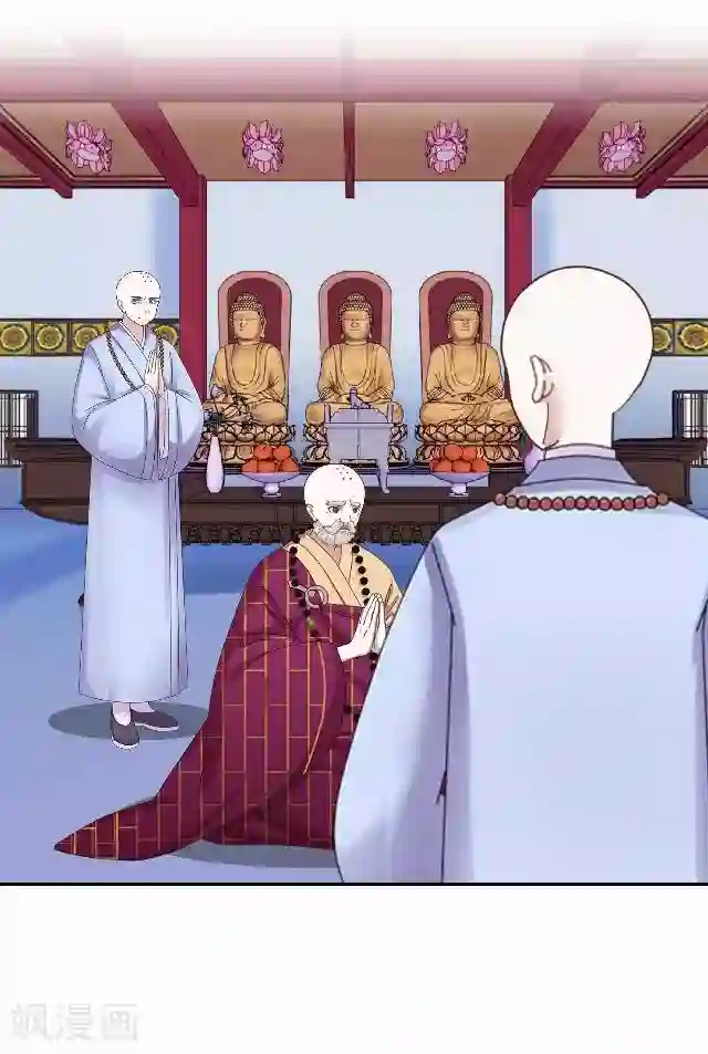 妖世情殇第21话 以血入药