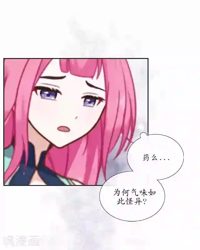 妖世情殇第21话 以血入药