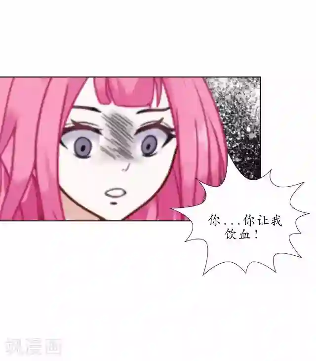 妖世情殇第21话 以血入药