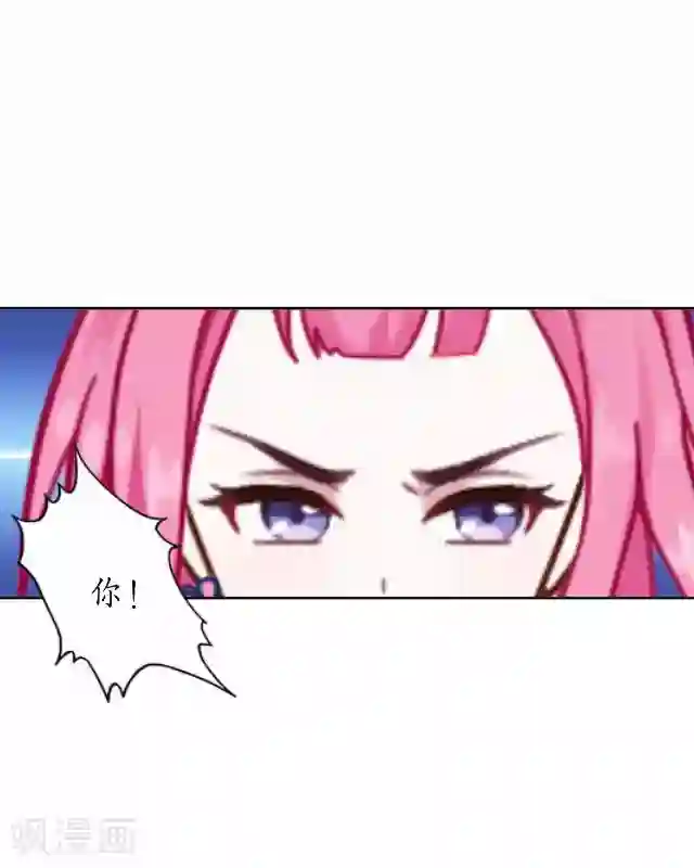 妖世情殇第21话 以血入药