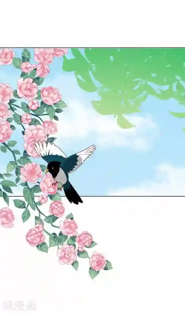 妖世情殇第21话 以血入药