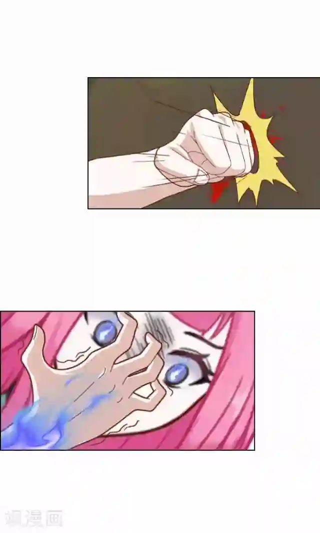 妖世情殇第22话 为谁相思为谁苦