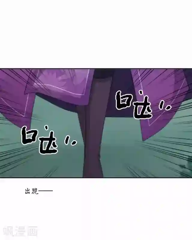 妖世情殇第22话 为谁相思为谁苦