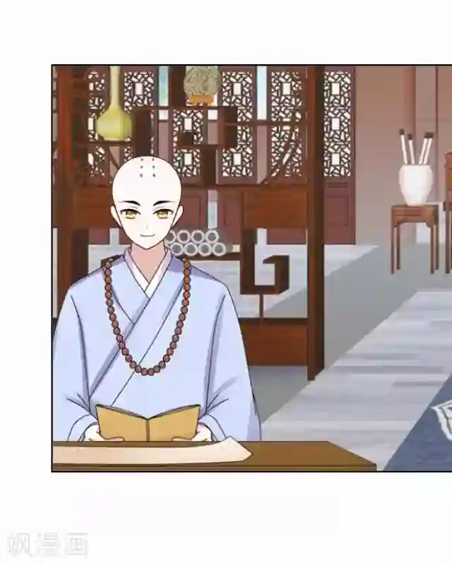 妖世情殇第22话 为谁相思为谁苦