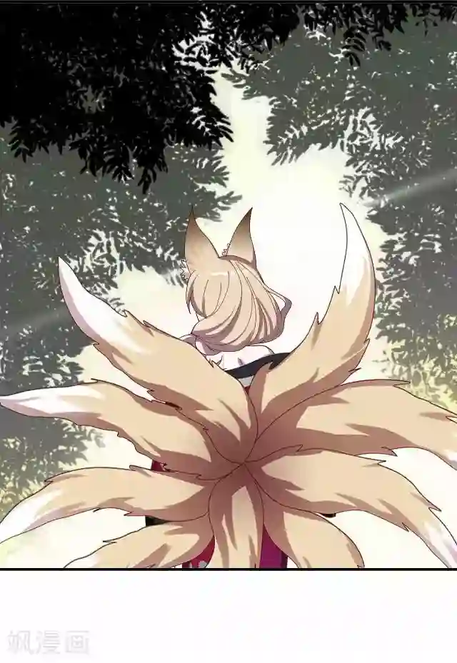 妖世情殇第23话 寻求妖典