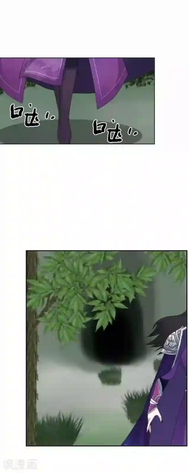 妖世情殇第23话 寻求妖典