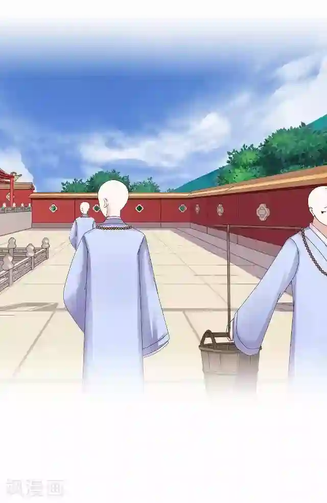 妖世情殇第23话 寻求妖典