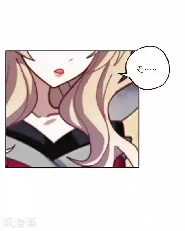 妖世情殇第23话 寻求妖典