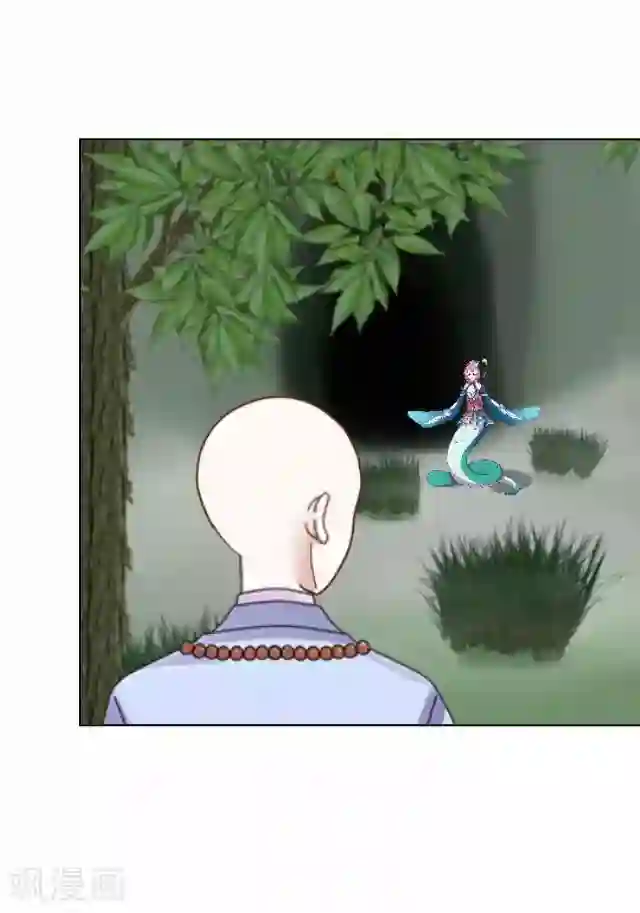 妖世情殇第23话 寻求妖典