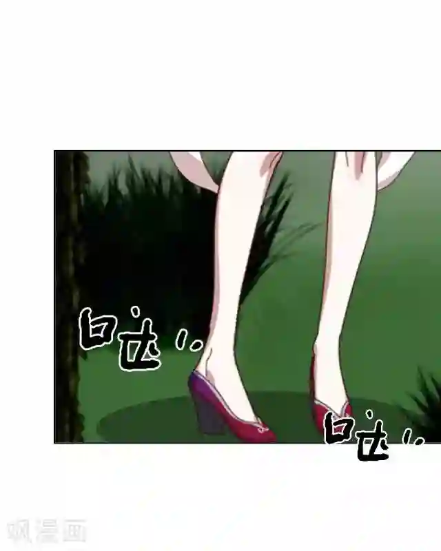 妖世情殇第23话 寻求妖典