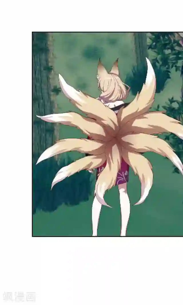 妖世情殇第23话 寻求妖典