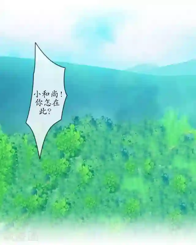 妖世情殇第24话 再次被抓