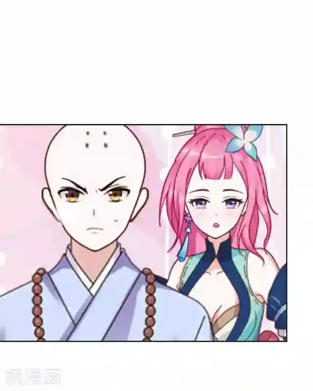 妖世情殇第24话 再次被抓