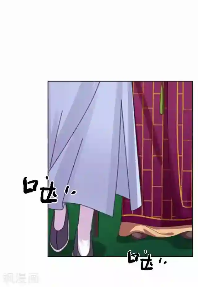 妖世情殇第24话 再次被抓