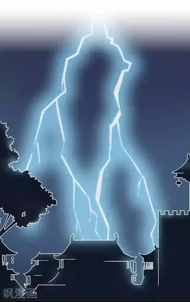 妖世情殇第25话 命定之劫