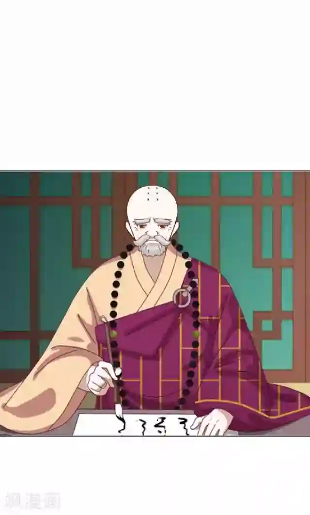 妖世情殇第25话 命定之劫