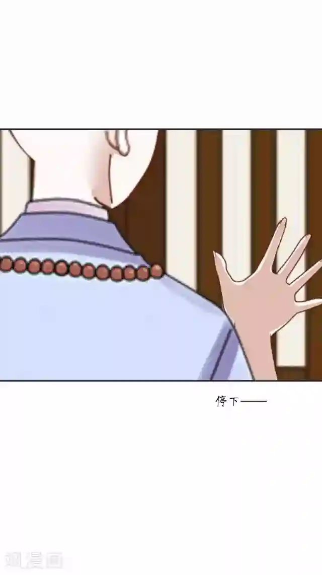 妖世情殇第26话 梦及幼时