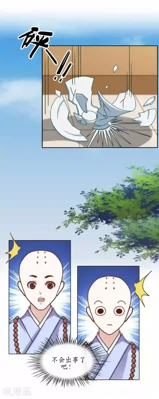 妖世情殇第26话 梦及幼时