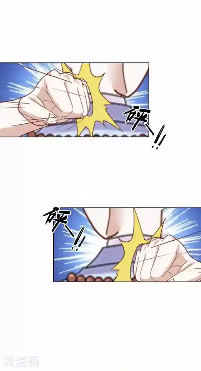 妖世情殇第26话 梦及幼时