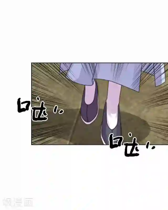 妖世情殇第26话 梦及幼时