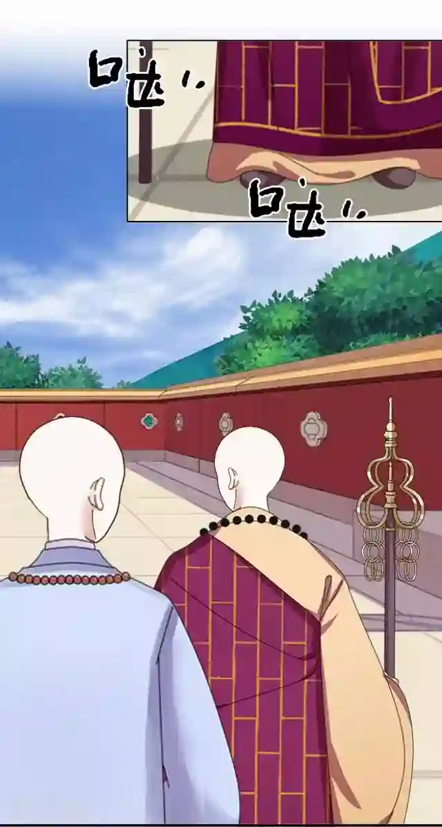 妖世情殇第27话 魂飞魄散