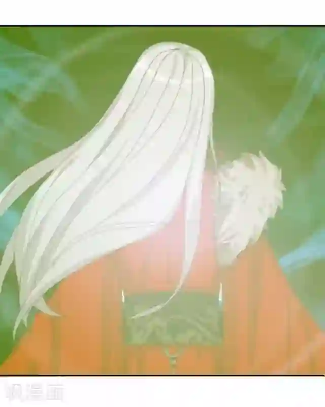 妖世情殇第27话 魂飞魄散