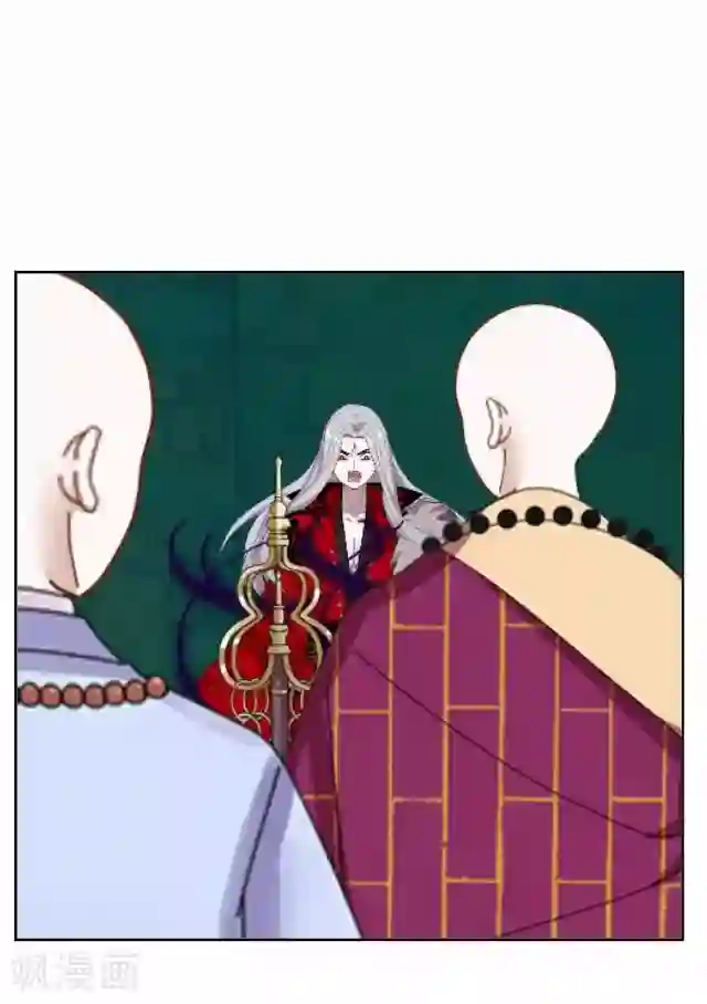 妖世情殇第27话 魂飞魄散