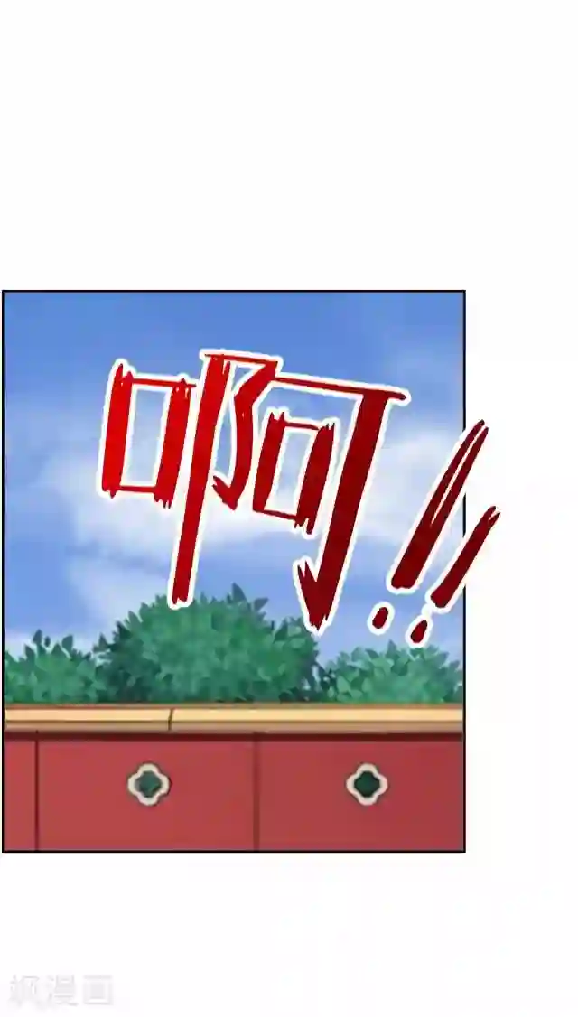 妖世情殇第27话 魂飞魄散