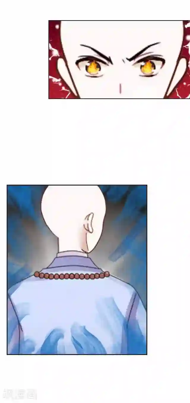 妖世情殇第27话 魂飞魄散