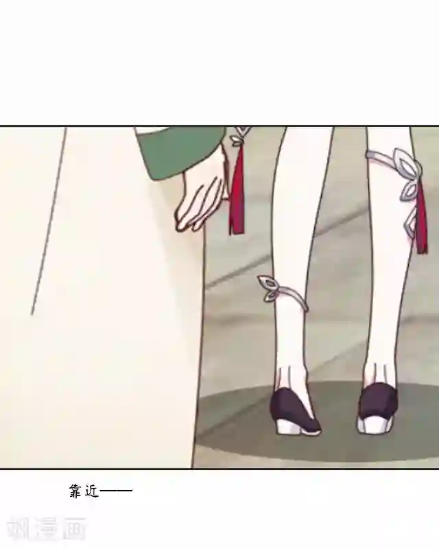 妖世情殇第28话 再见不相识