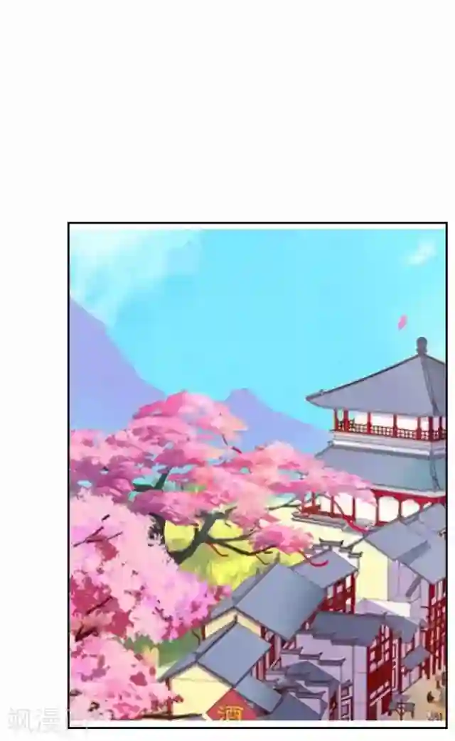 妖世情殇第28话 再见不相识