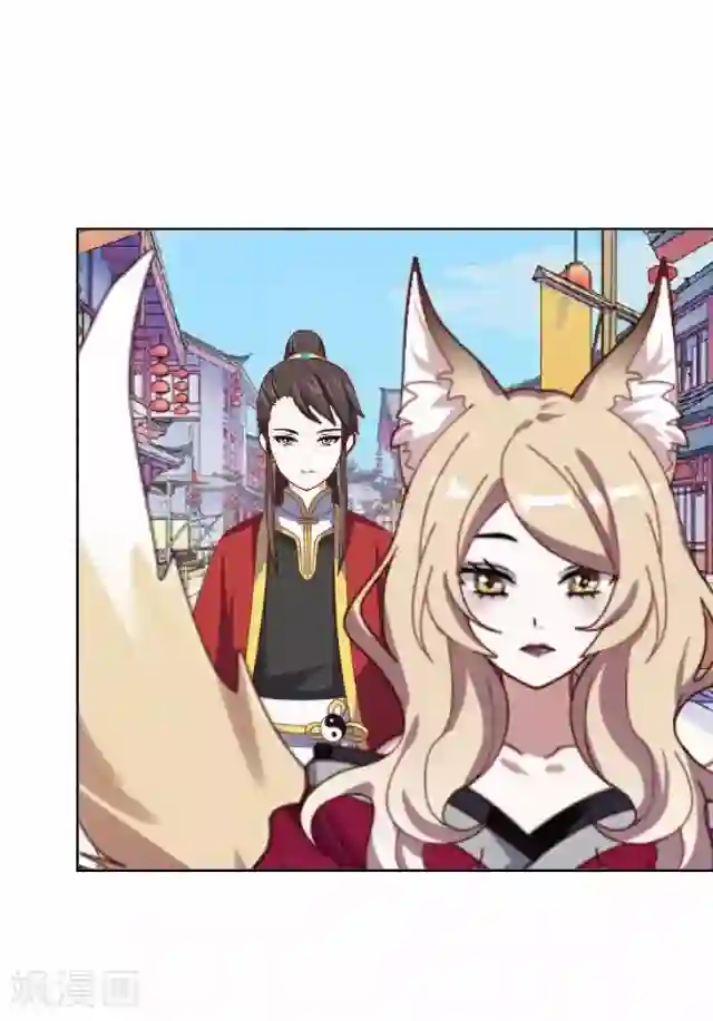 妖世情殇第28话 再见不相识