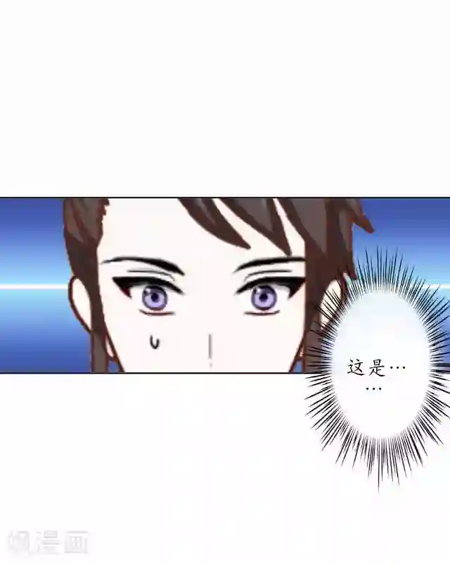 妖世情殇第28话 再见不相识