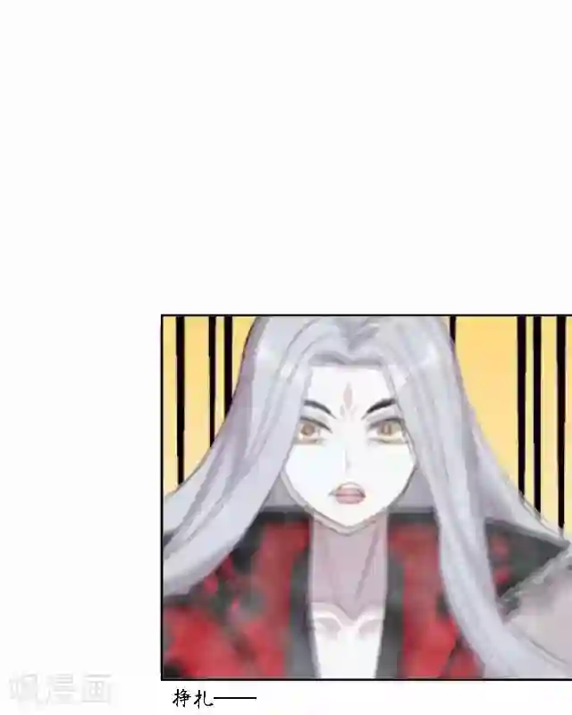 妖世情殇第28话 再见不相识