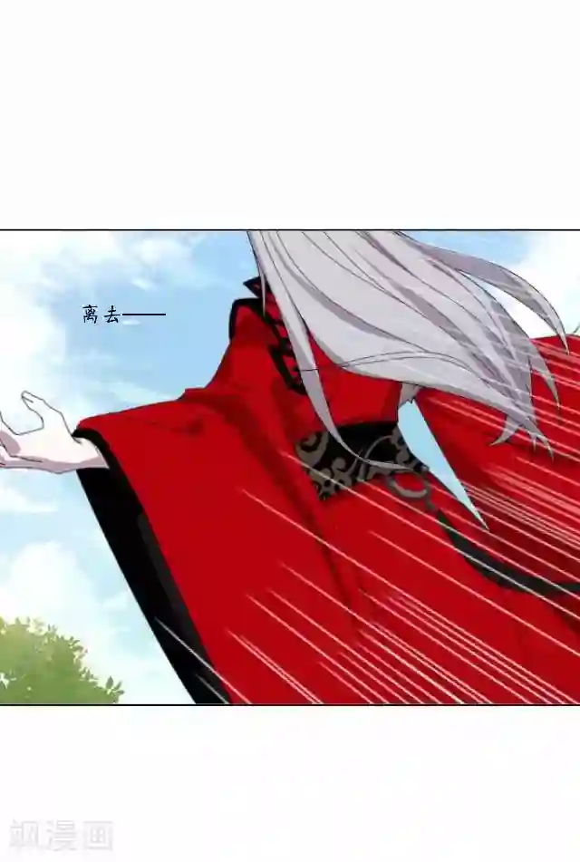 妖世情殇第28话 再见不相识