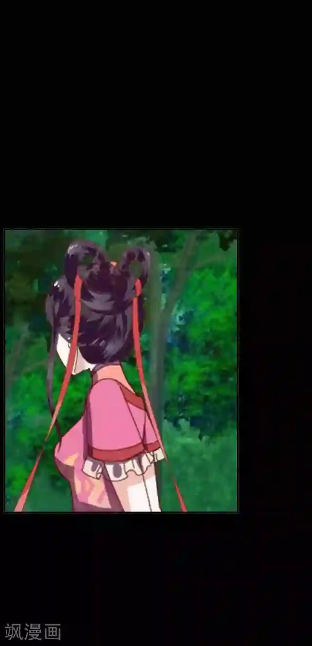 妖世情殇第29话 内心的彷徨