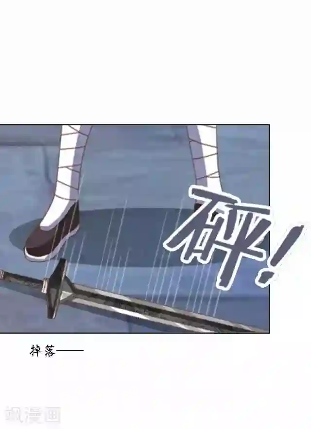 妖世情殇第29话 内心的彷徨