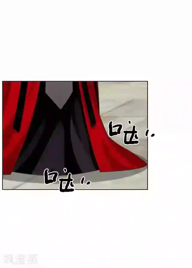 妖世情殇第29话 内心的彷徨