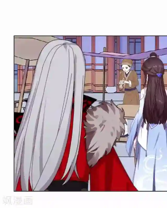 妖世情殇第29话 内心的彷徨