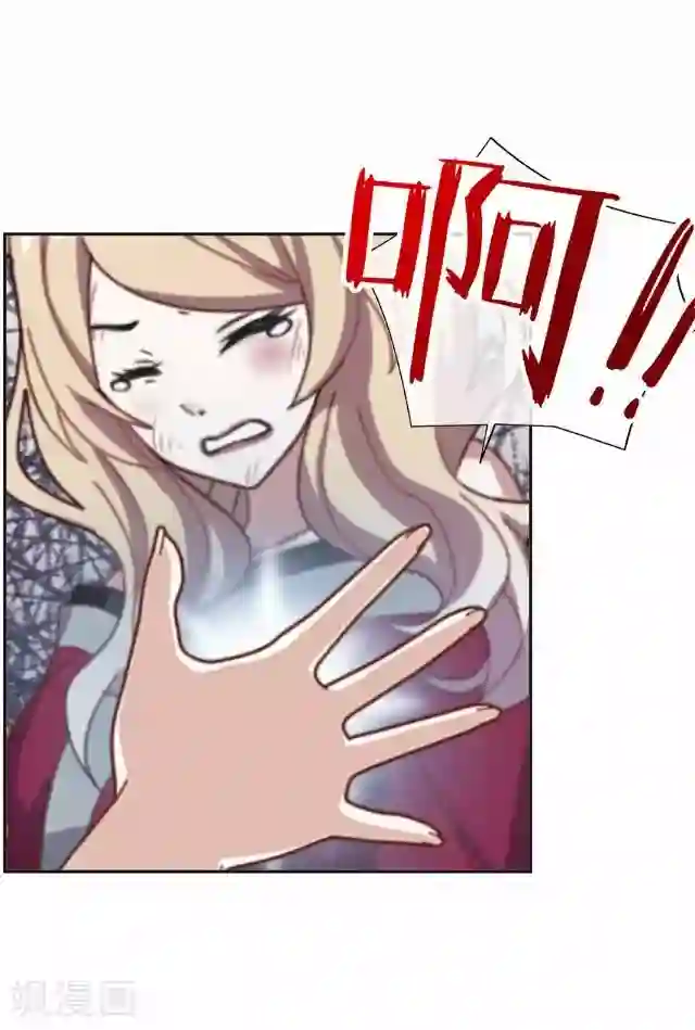 妖世情殇第29话 内心的彷徨