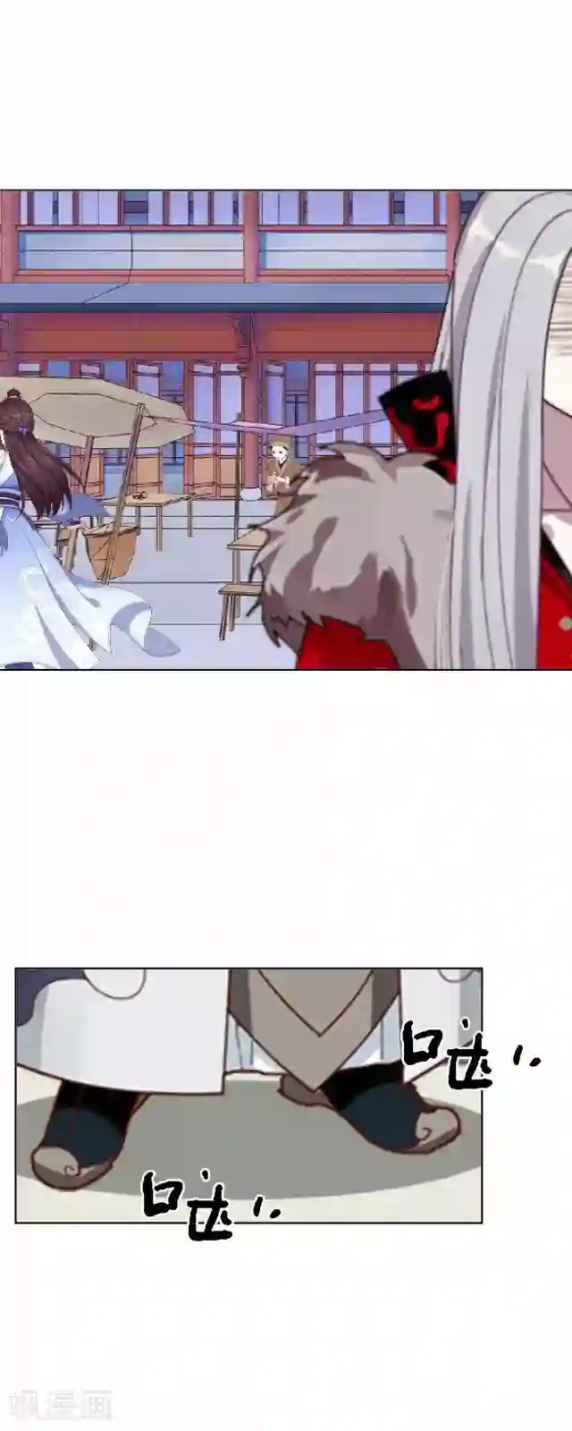 妖世情殇第29话 内心的彷徨