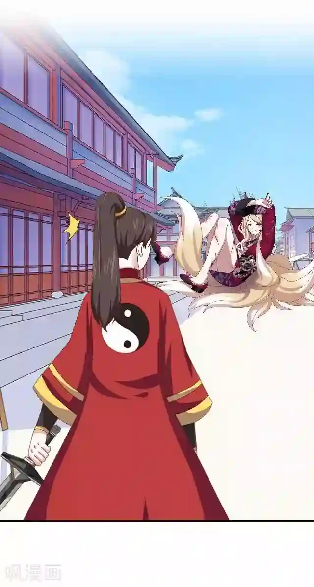 妖世情殇第29话 内心的彷徨