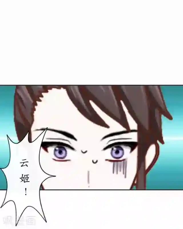 妖世情殇第29话 内心的彷徨