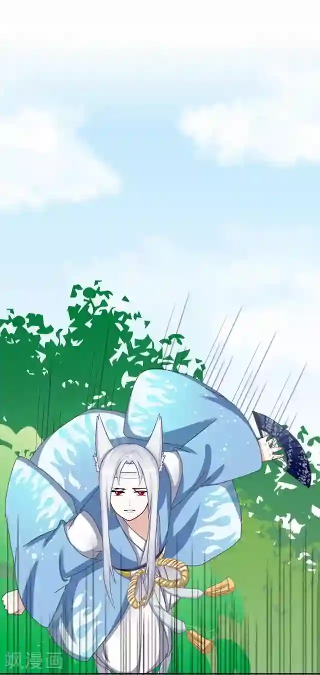 妖世情殇第29话 内心的彷徨