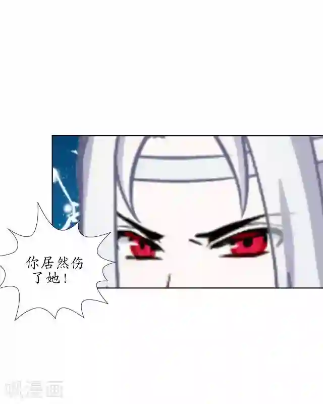 妖世情殇第29话 内心的彷徨