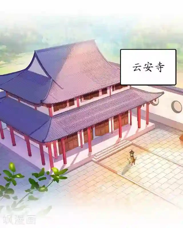 妖世情殇第30话 杀人之谜