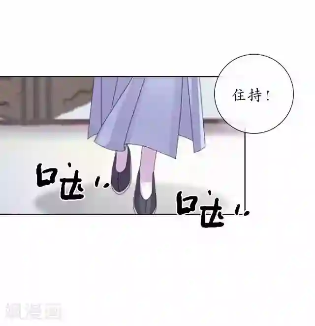 妖世情殇第30话 杀人之谜